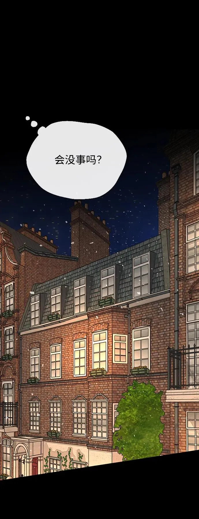 [第20话] 我来帮你58