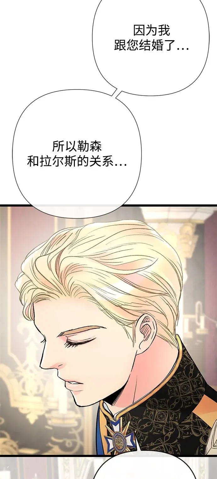 [第44话] 我要坚强起来61