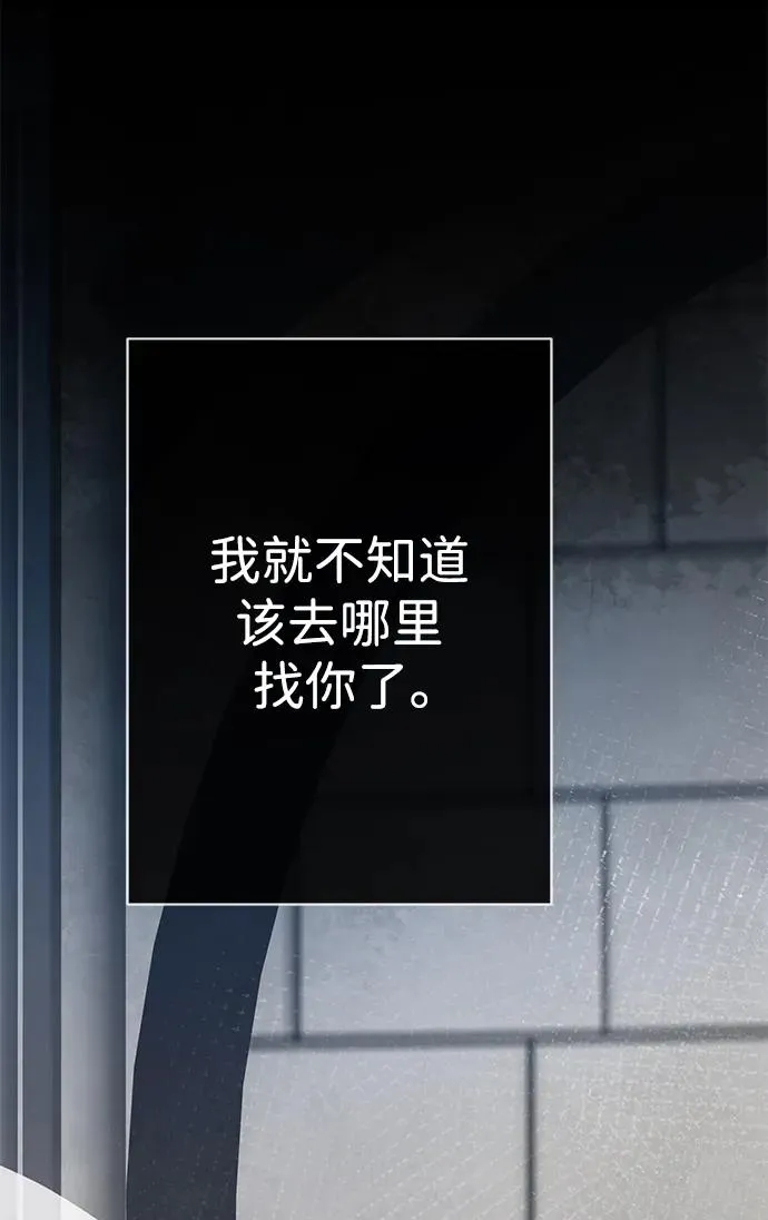 [第56话] 生日快乐61
