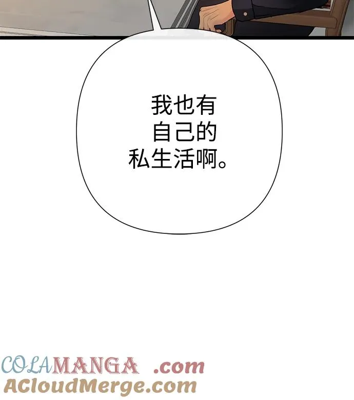 [第69话] 我一忍再忍32