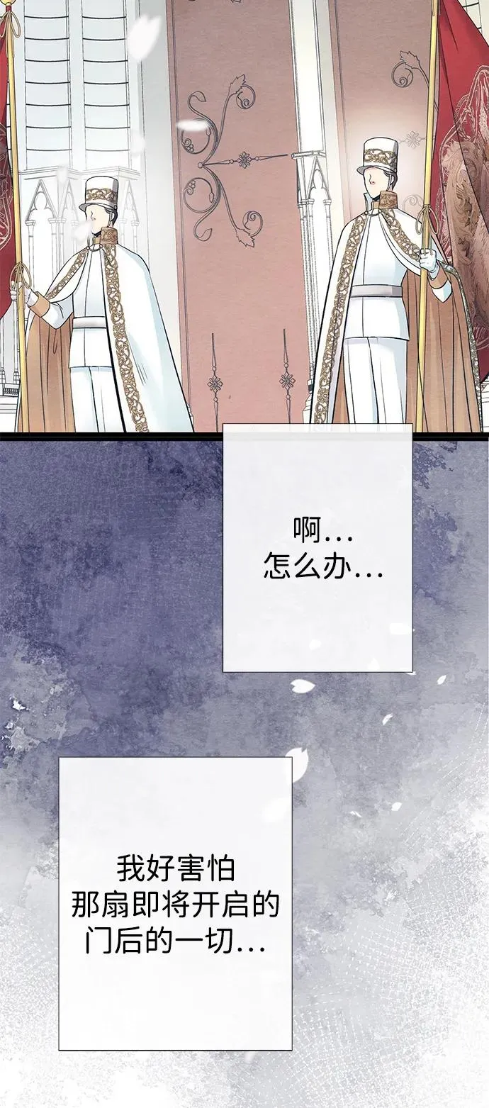 [第33话] 我会拼尽全力的38