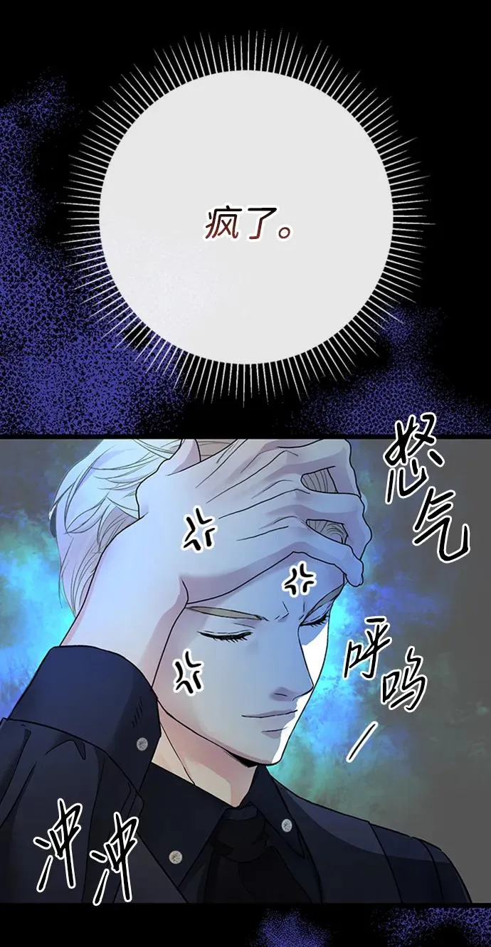 [第70话] 我的床很贵26