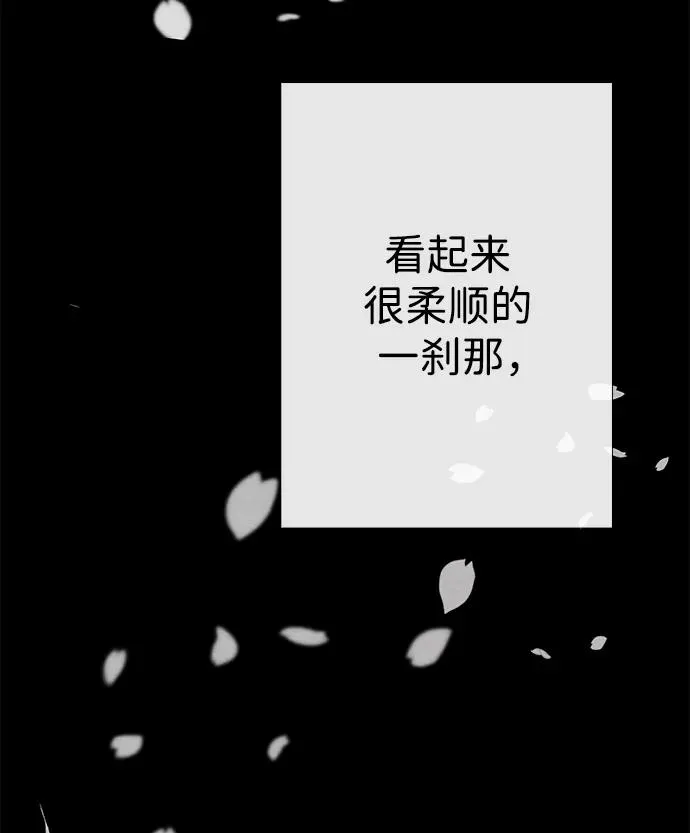 [第33话] 我会拼尽全力的91