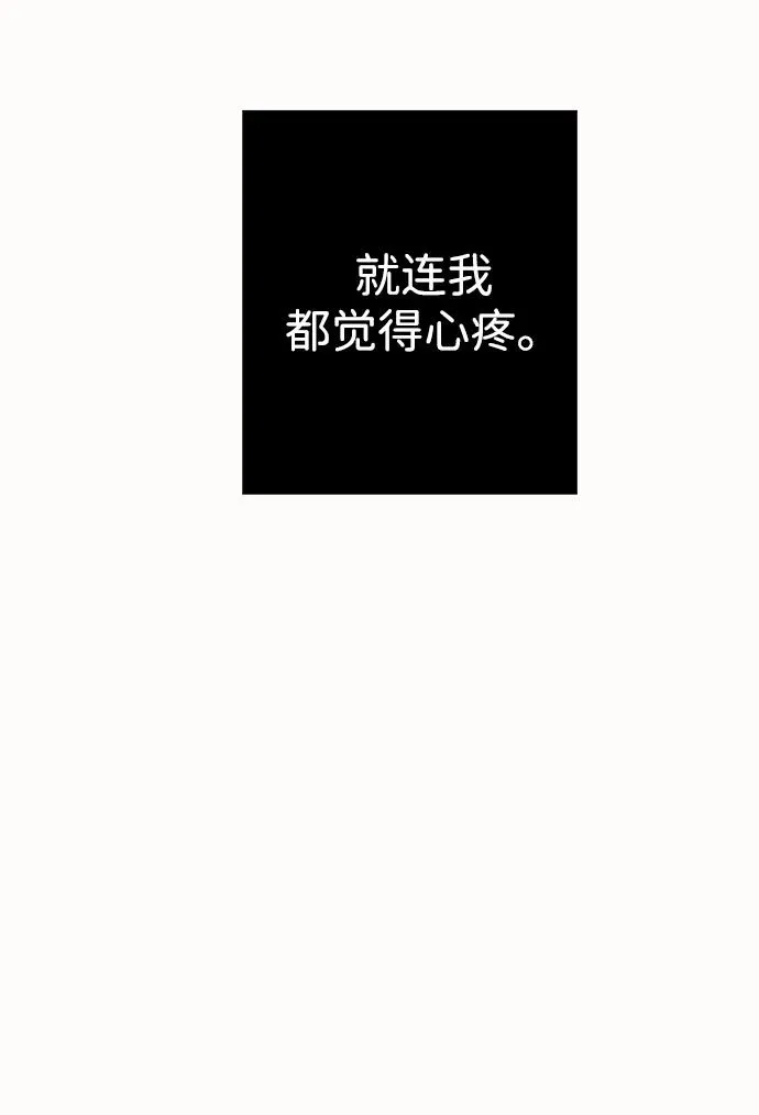 [第27话] 暴风雨7