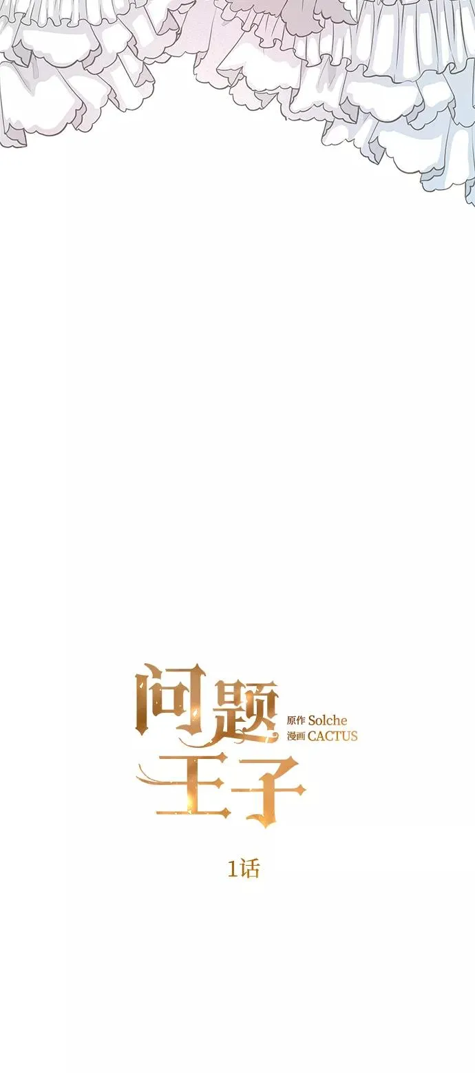 [第1话] 巴登家的隐情25