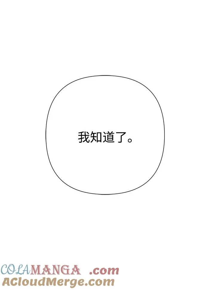 [第63话] “朋友”63