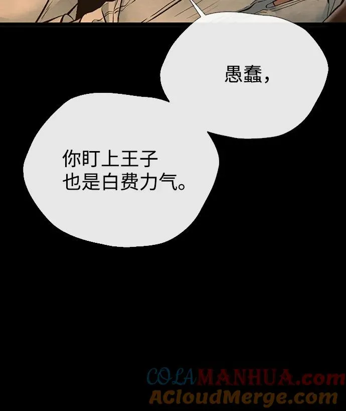 [第17话] 要喜欢才行3