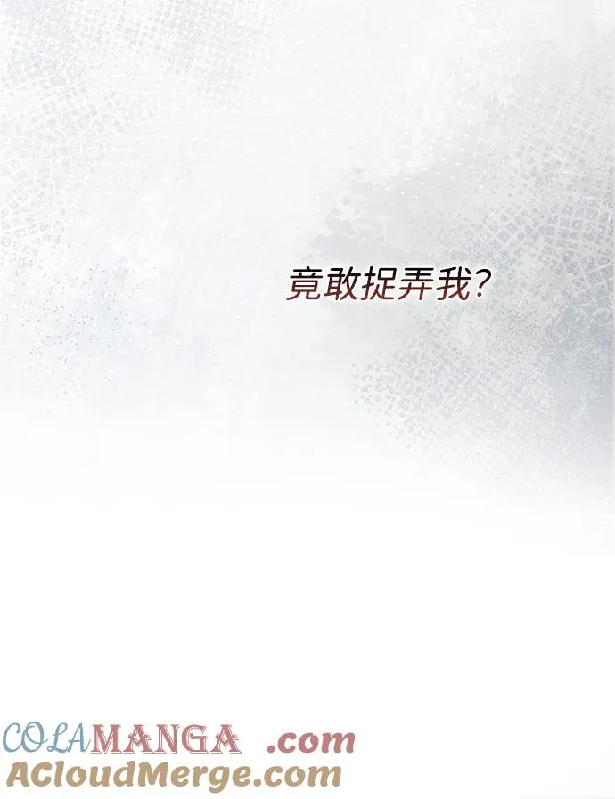 [第68话] 周三的不速之客48