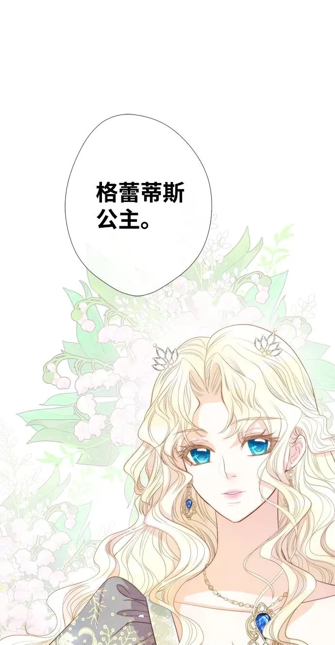[第10话] 无可救药的小姐58