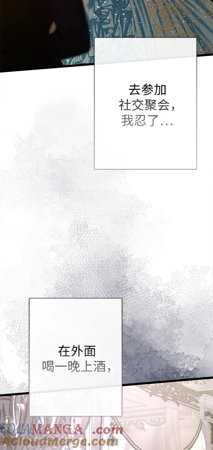 [第69话] 我一忍再忍4