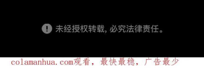 [第40话] 学到哪里了？79