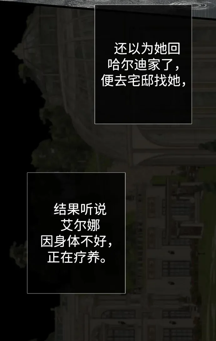 [第29话] 最完美的整理73