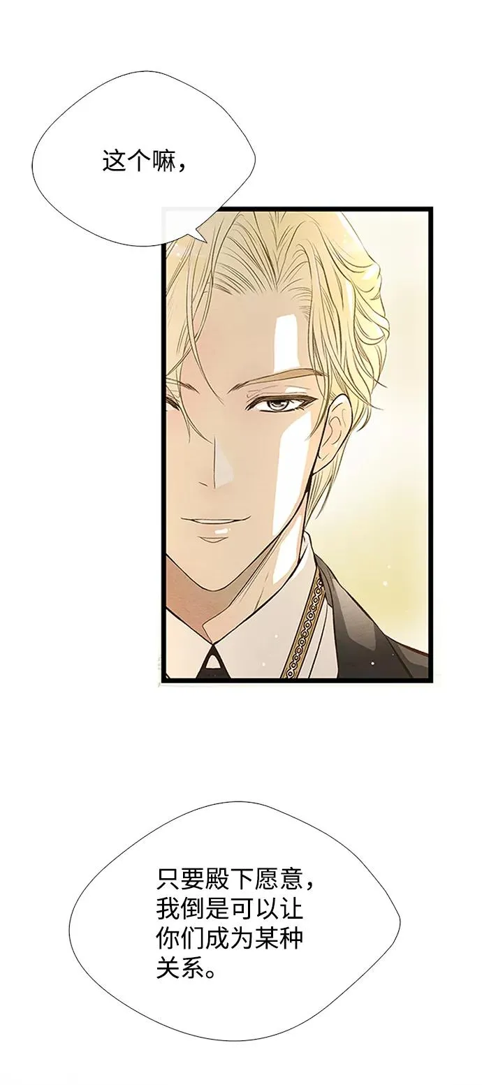 [第8话] 呼吸46