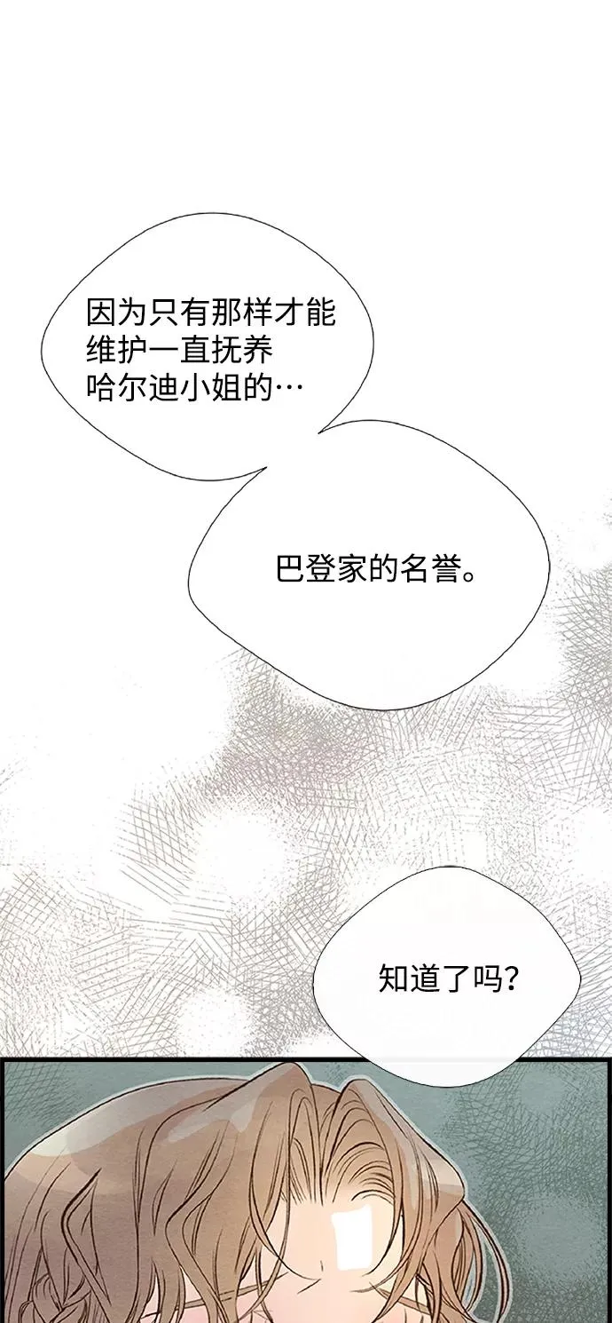 [第8话] 呼吸29