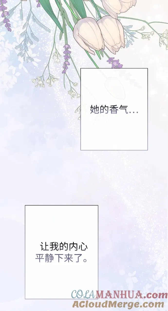 [第46话] 那种女人81