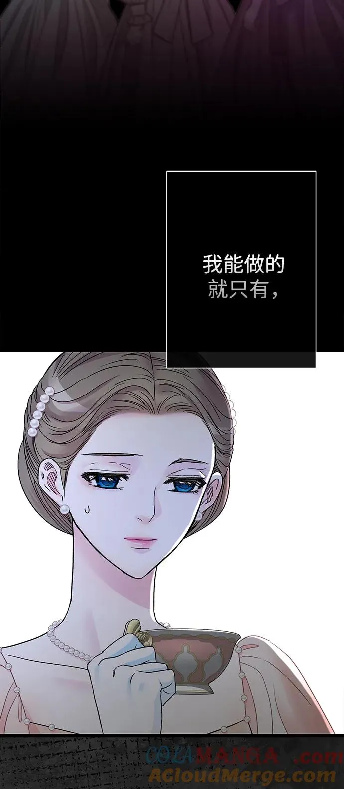 [第64话] 感情暴力15