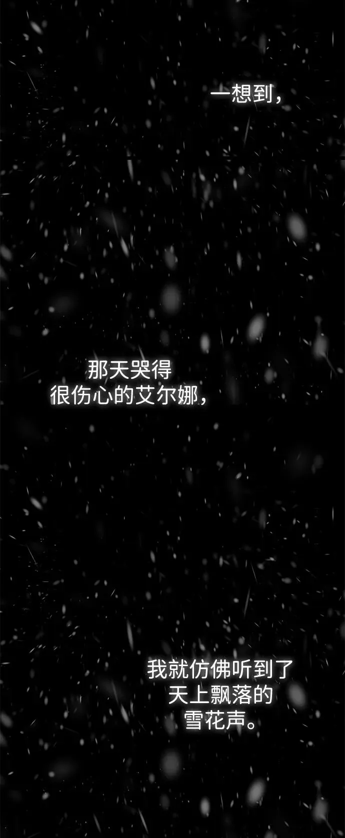 [第58话] 浪漫的话19