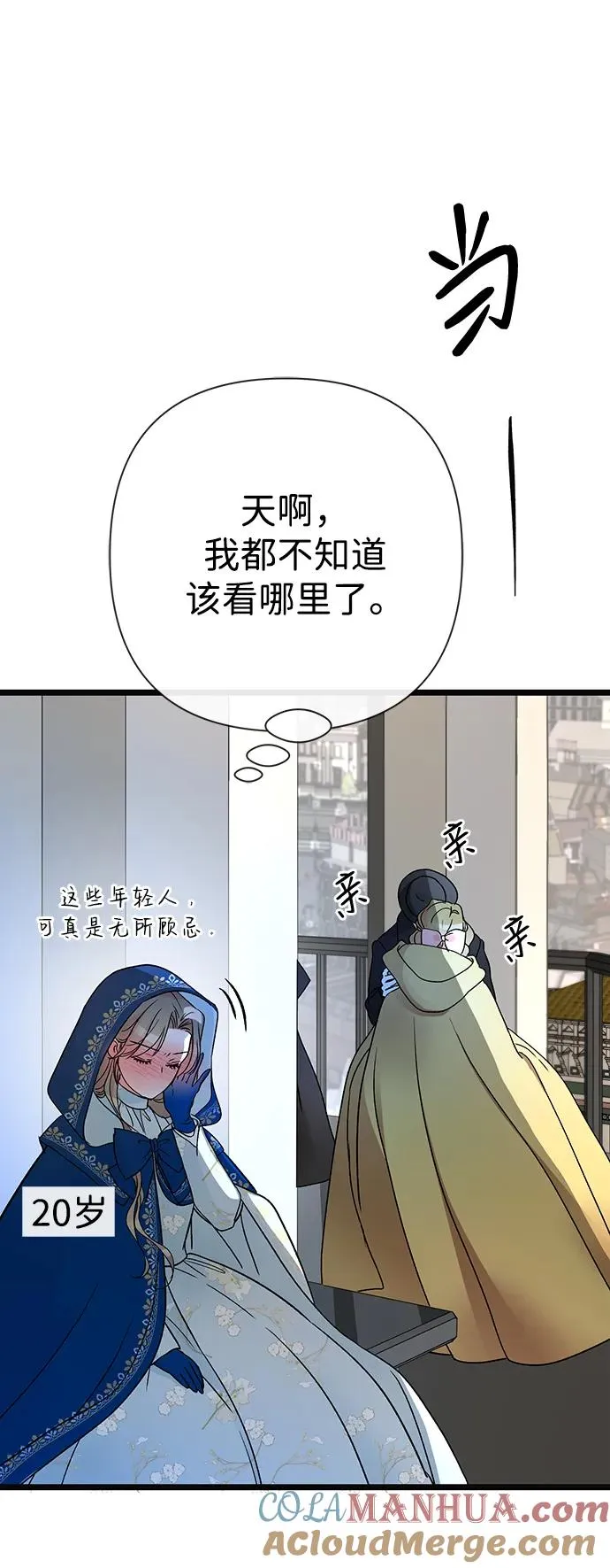 [第55话] 五个雪人39