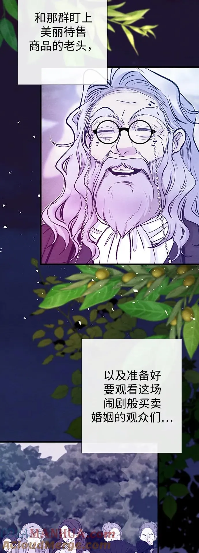 [第24话] 我们做个交易吧18