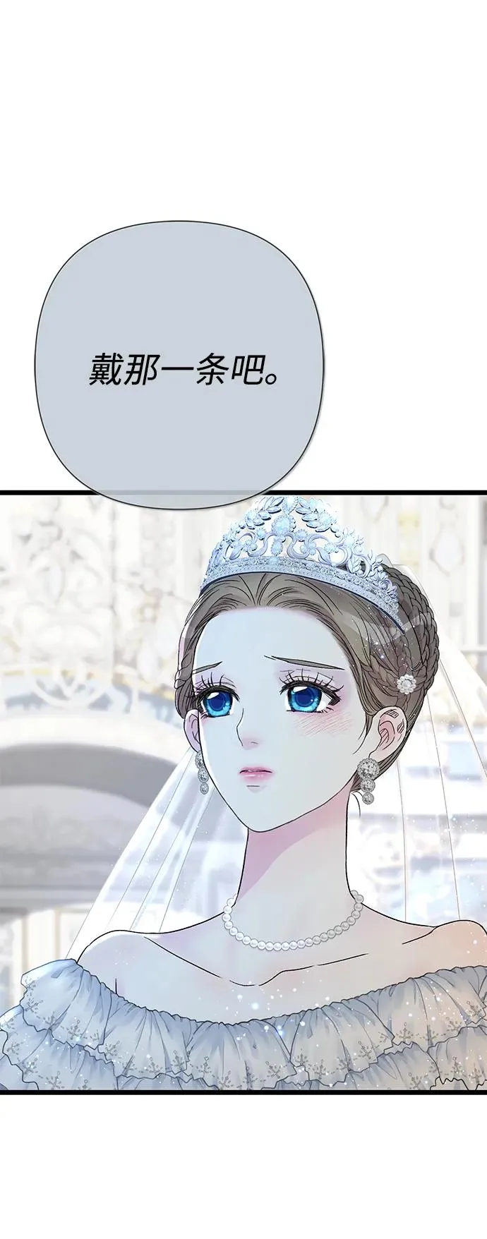 [第65话] 我喜欢那一条40