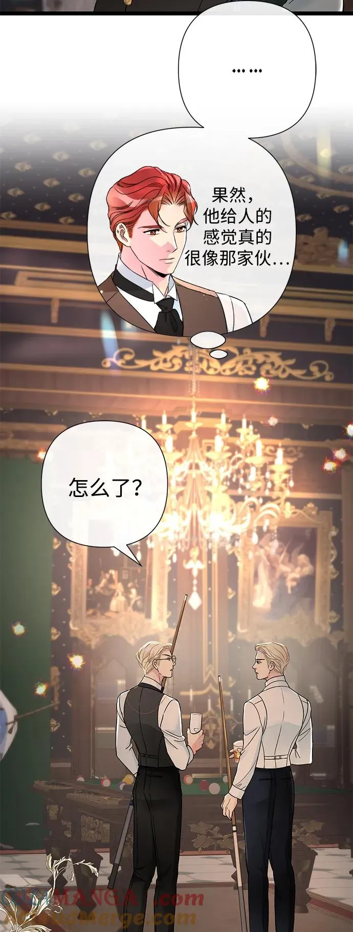 [第74话] 好妻子的好丈夫84