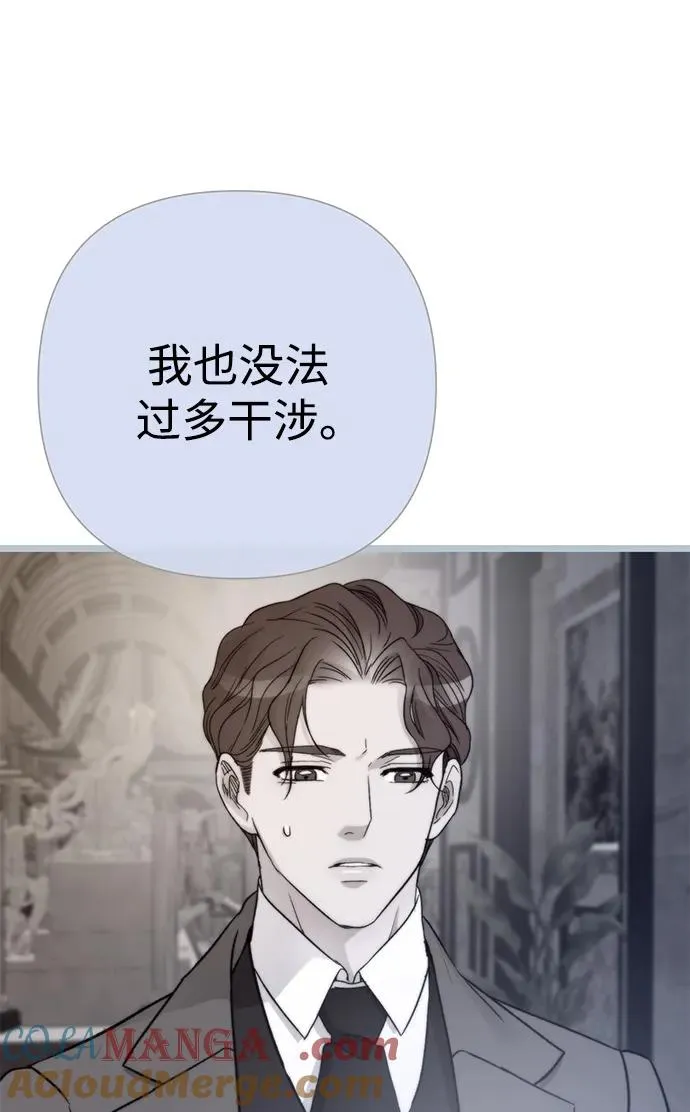 [第65话] 我喜欢那一条75
