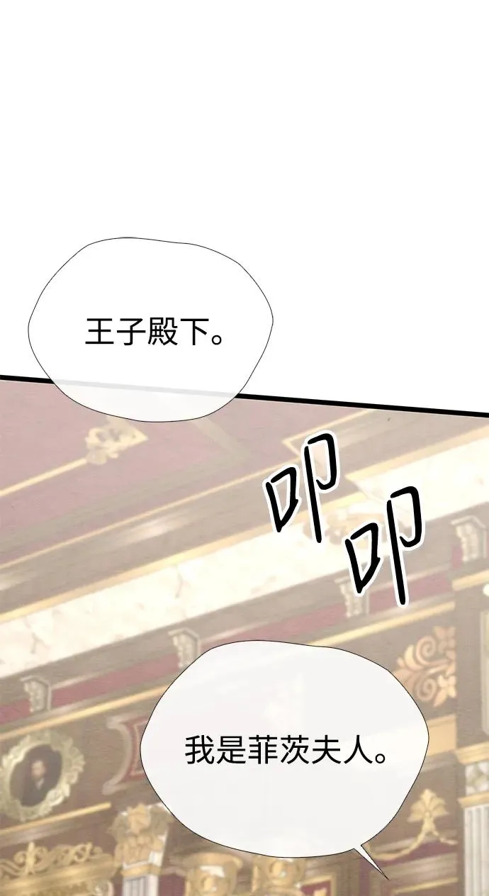 [第37话] 鹿很危险73