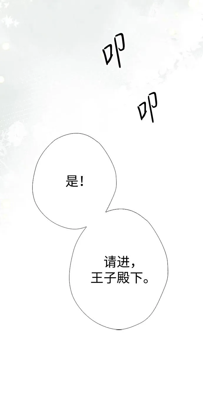 [第29话] 最完美的整理30