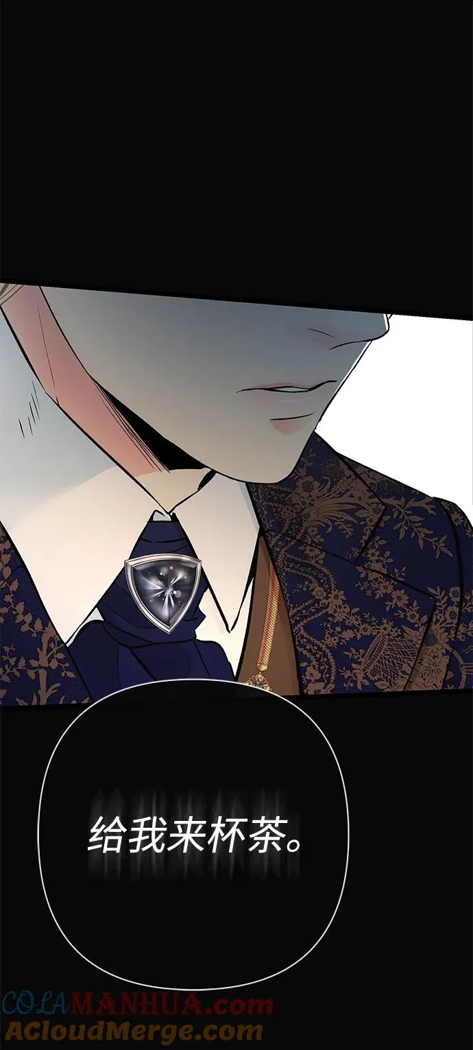 [第51话] 大公妃的笔记本51