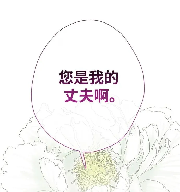 [第37话] 鹿很危险65