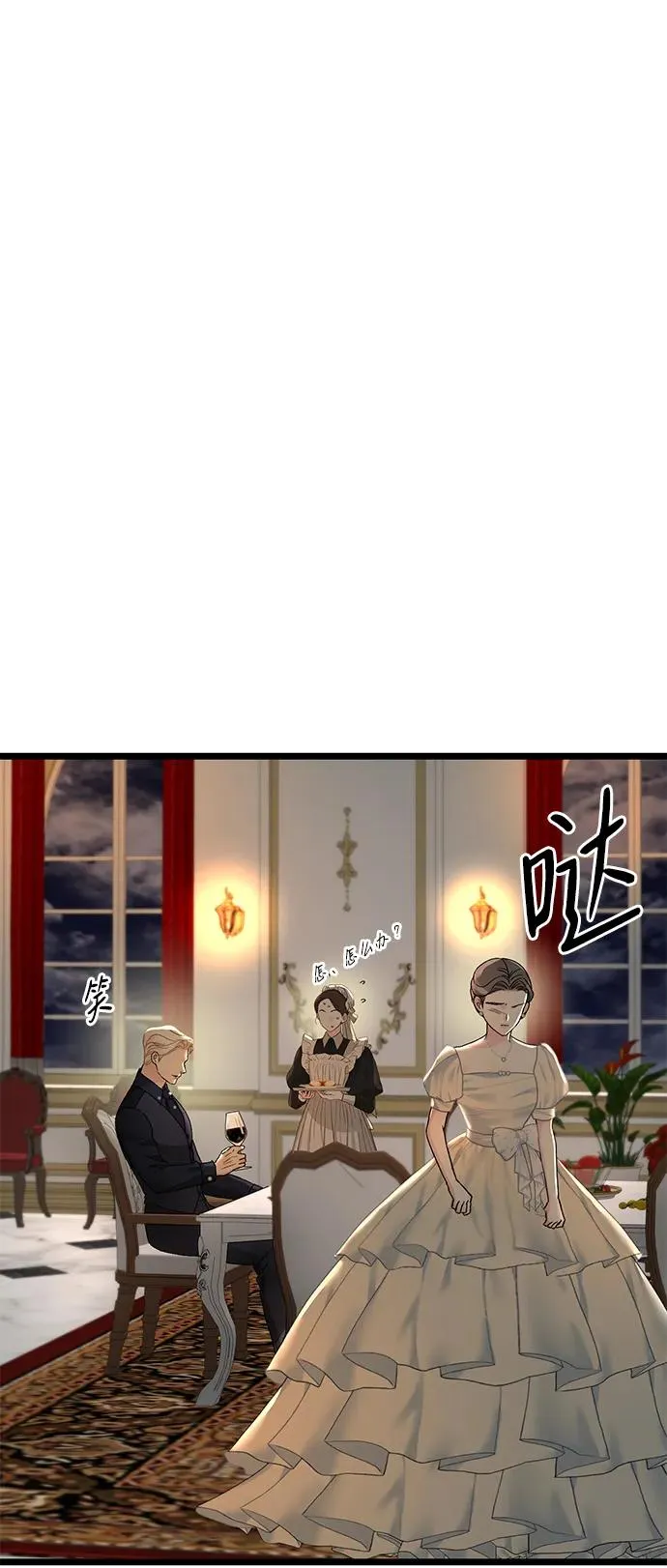 [第69话] 我一忍再忍71