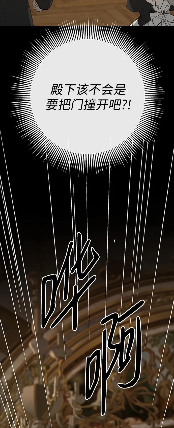 [第70话] 我的床很贵18