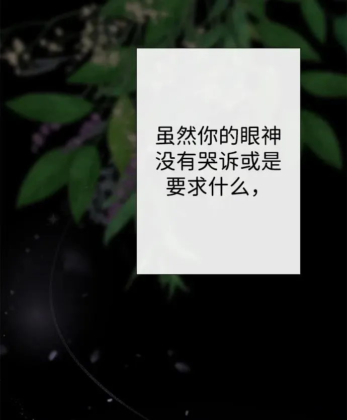 [第27话] 暴风雨95
