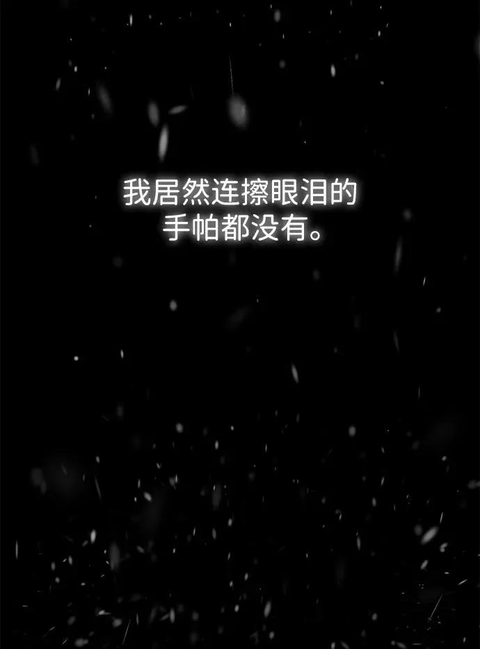 [第57话] 童话中的王子殿下46