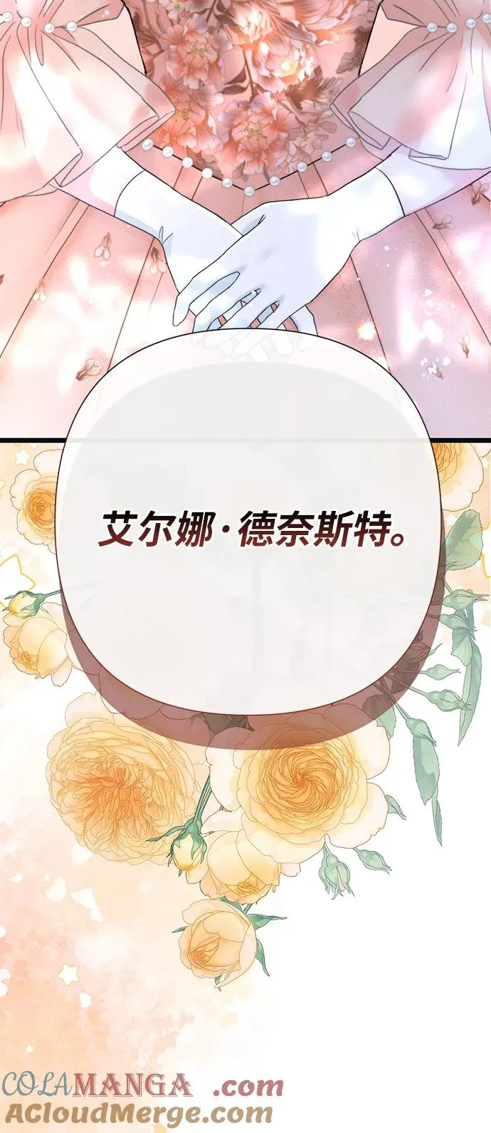 [第63话] “朋友”84