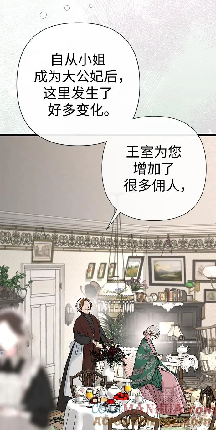 [第52话] 杂乱无章66
