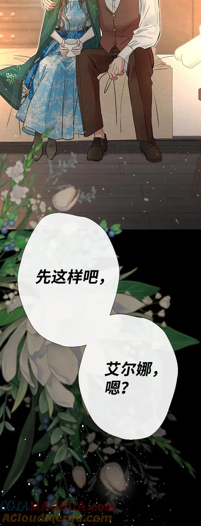[第20话] 我来帮你78
