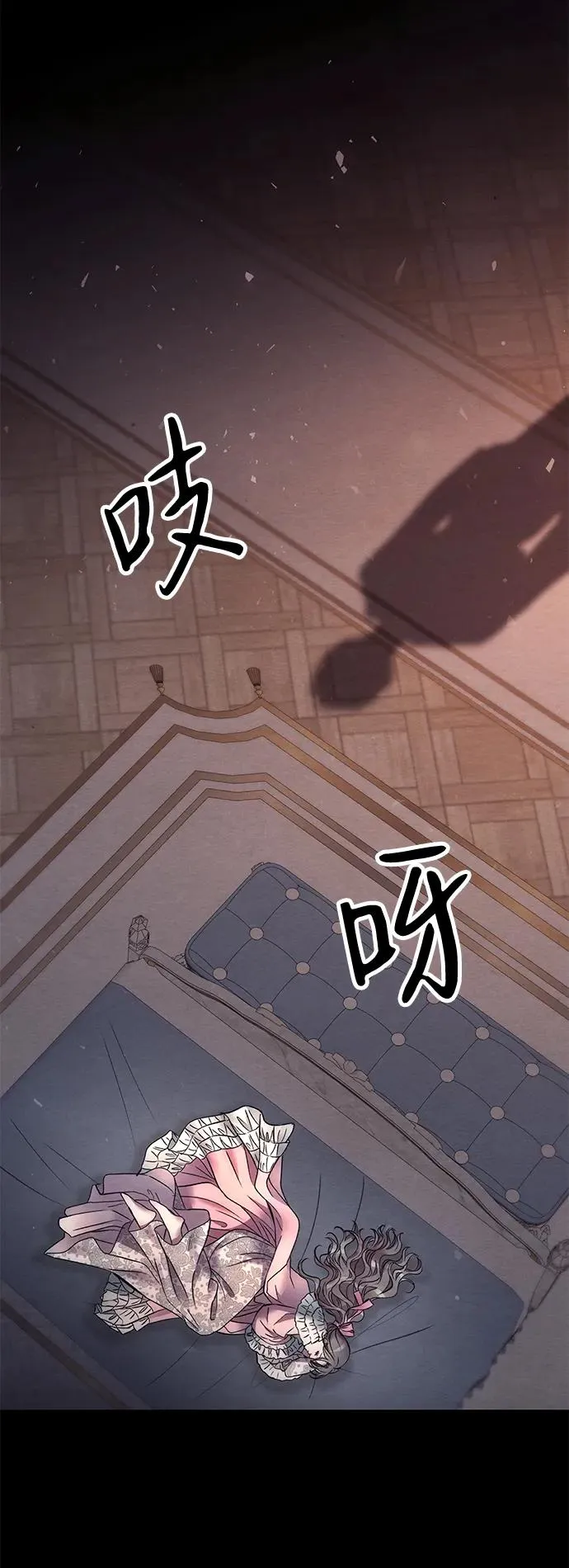 [第34话] 你好，我的好妻子4