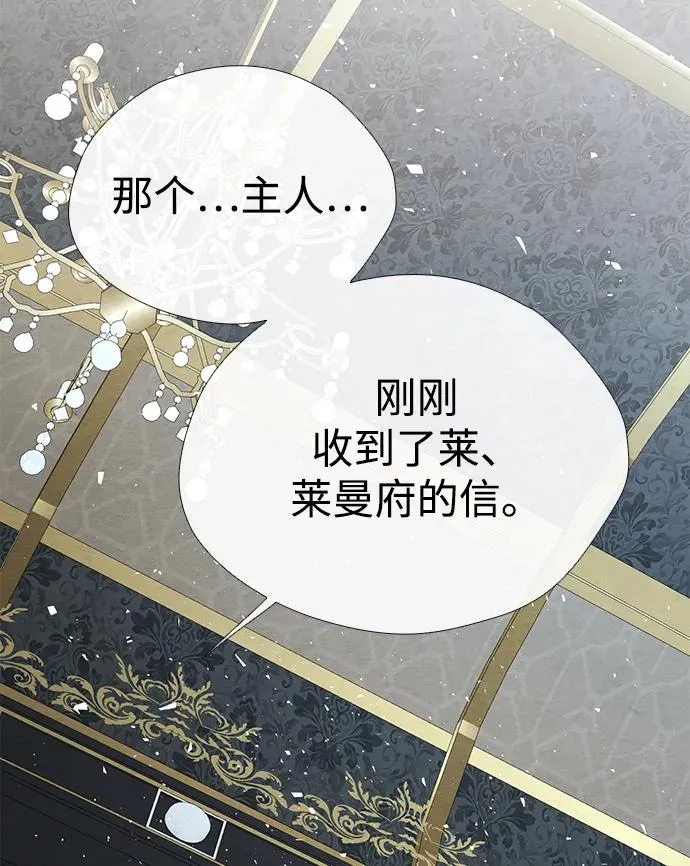 [第26话] 再次沸腾的绯闻62