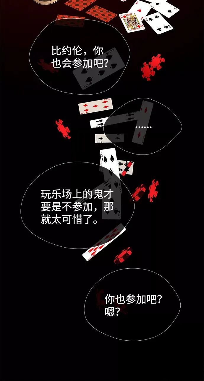 [第11话] 白狼20