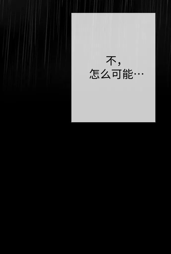 [第28话] 拉上窗帘19