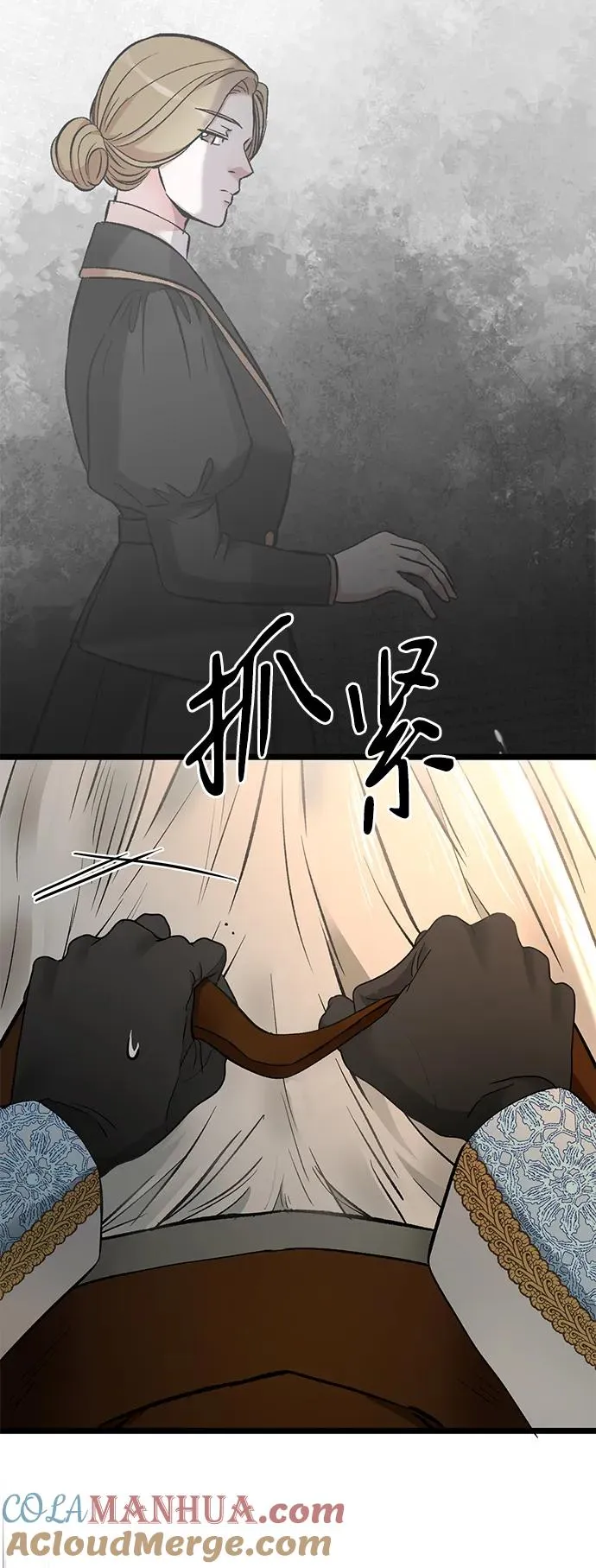 [第49话] 玻璃温室12