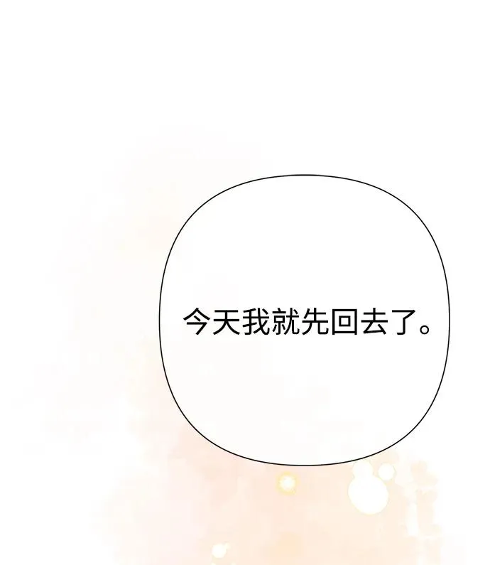 [第73话] 选男人要看脸94