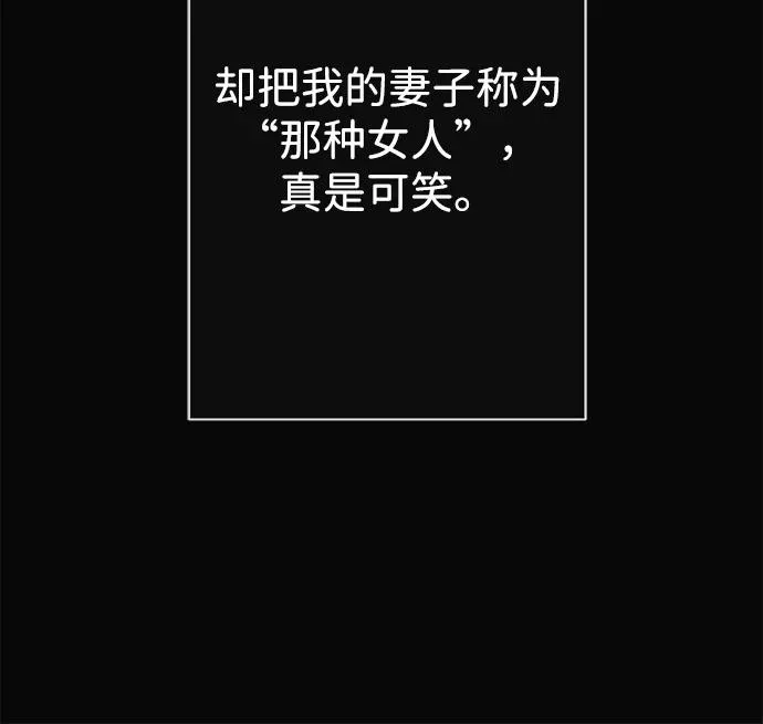 [第46话] 那种女人65