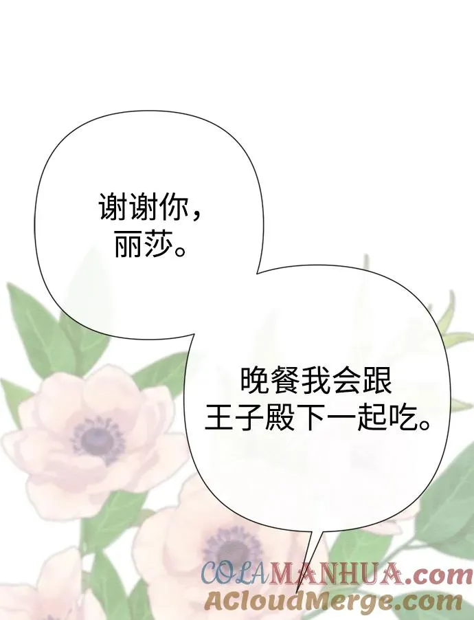 [第39话] 永远的第二个24