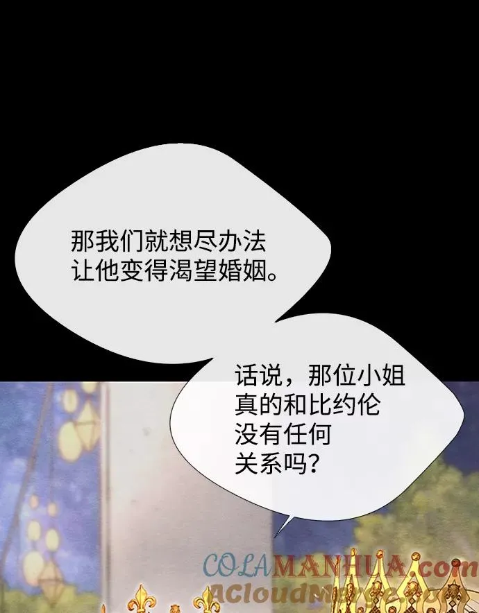 [第8话] 呼吸66