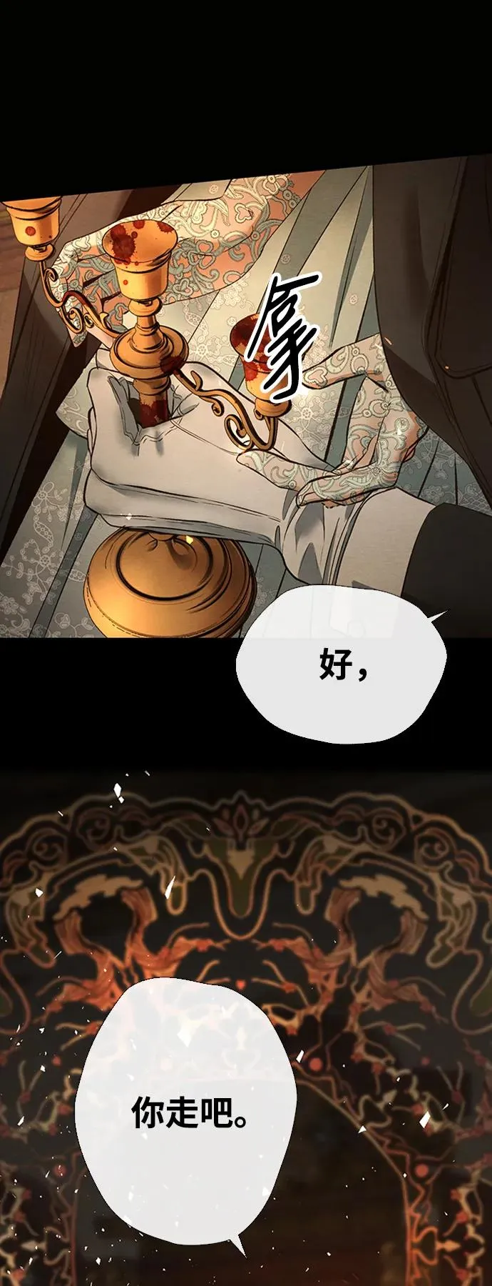 [第17话] 要喜欢才行46