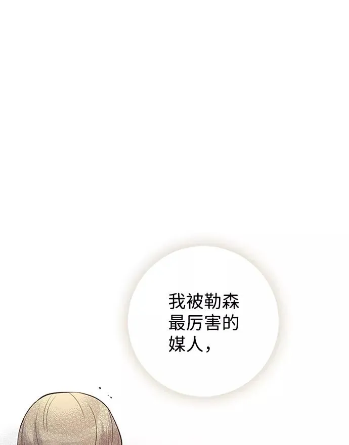 [第8话] 呼吸16