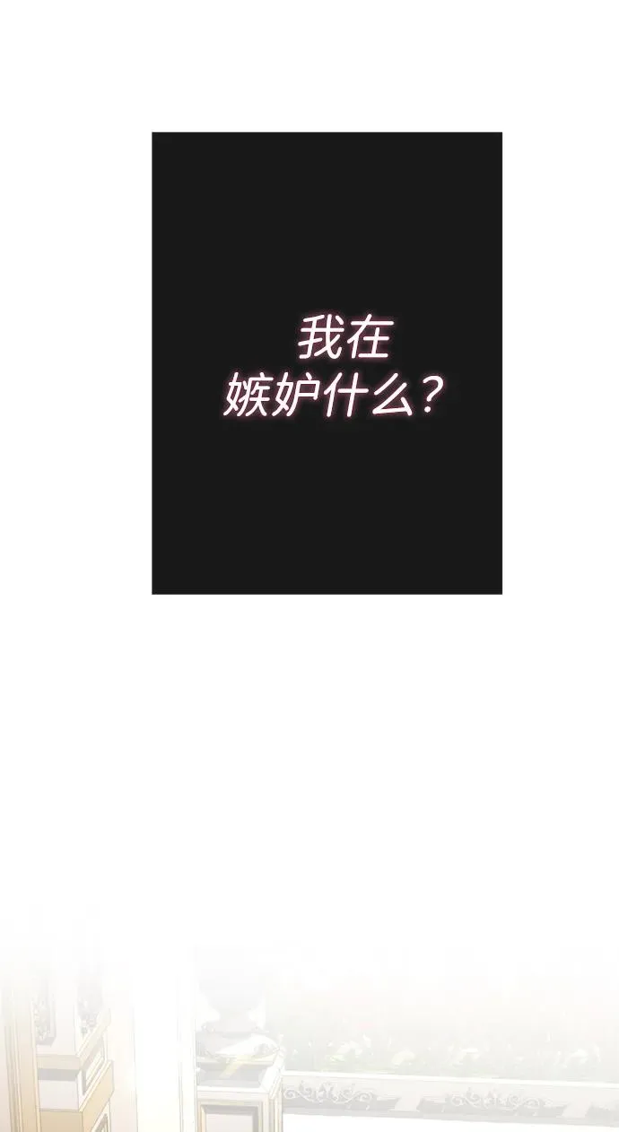 [第67话] 简单轻松101