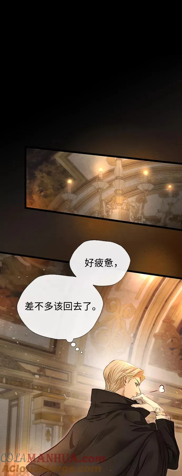 [第16话] 你丢失的王冠66